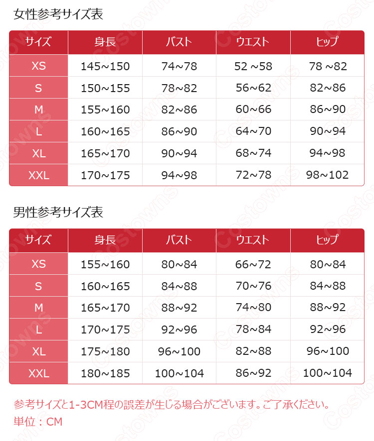 テレビアニメ「AKB0048」10代目宮澤佐江（みやざわ さえ） 8代目小嶋陽菜（こじま はるな） コスプレ衣装 River MV 衣装-3