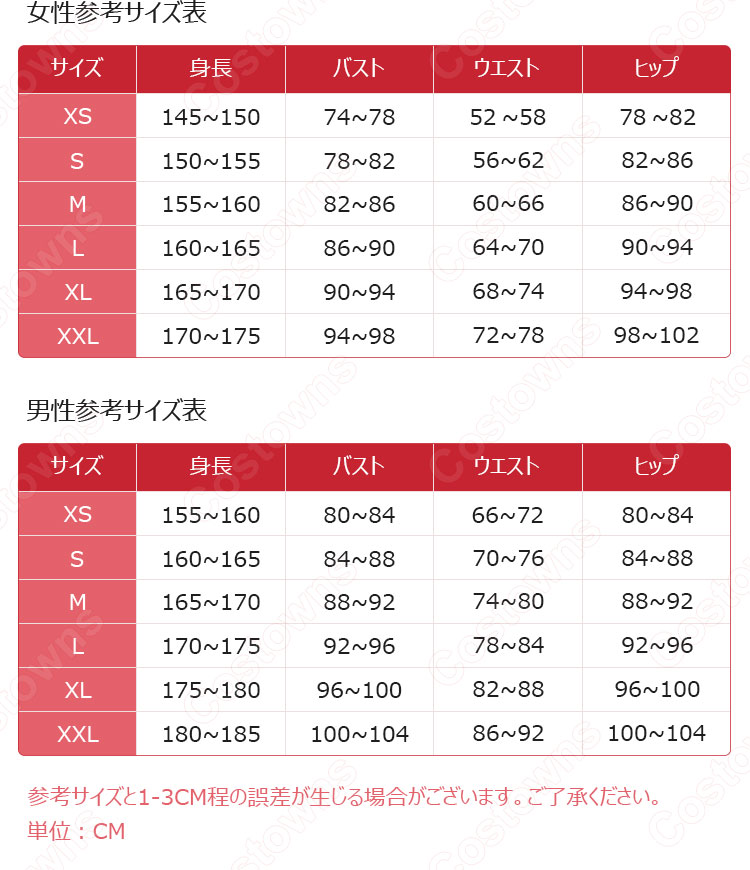 AKB48 チームK 「Blue rose」 演出服 ライブ衣装 コスプレ衣装 アイドル衣装 制服-9