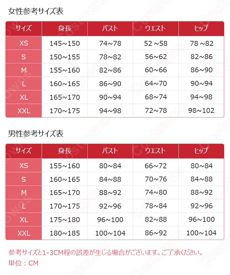 SFアニメ 『AKB0048』 10代目 秋元才加(あきもと さやか) コスプレ 衣装 アニメ コスチューム AKB48 襲名メンバー 仮装・変装衣装-3