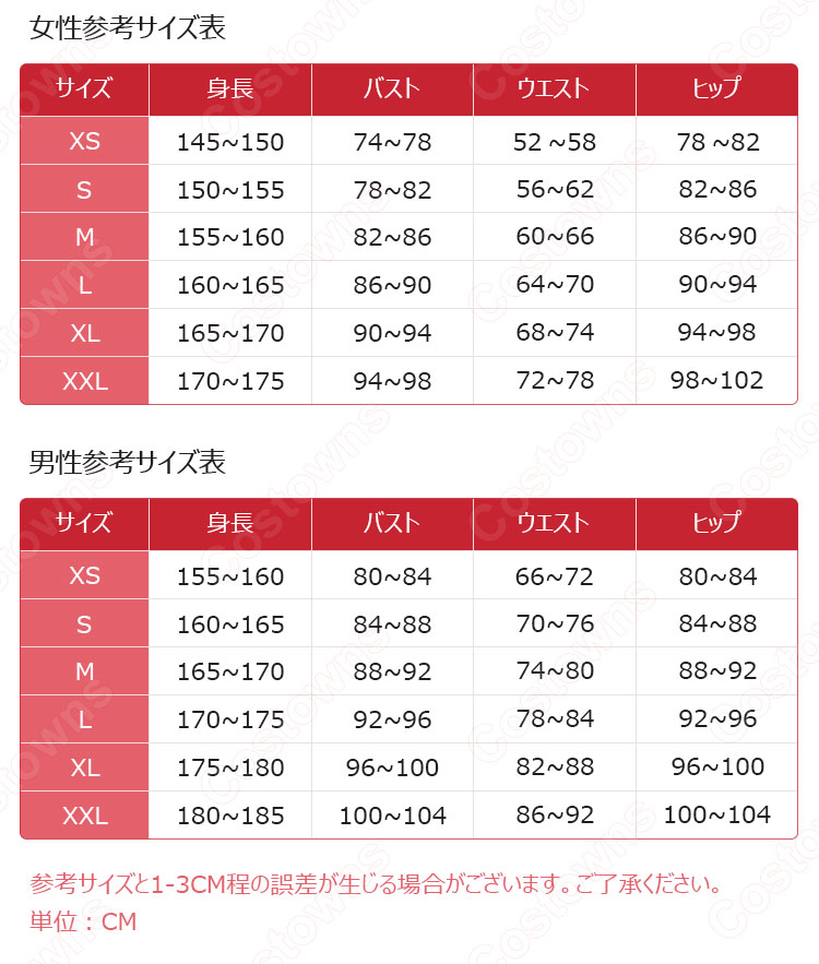 AKB0048 11代目 板野友美(いたの ともみ) / ともちん コスプレ衣装 襲名メンバー ドレス 衣装-4