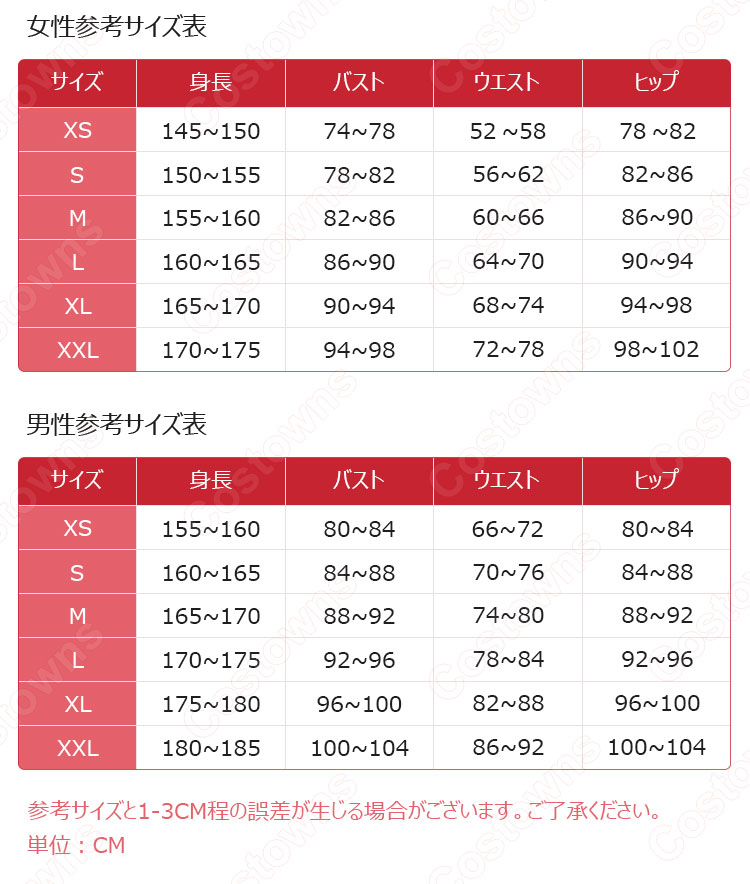 SFアニメ 『AKB0048』 高橋みなみ（たかはし みなみ） 前田敦子（まえだ あつこ） コスプレ 衣装 襲名メンバー コスチューム-5