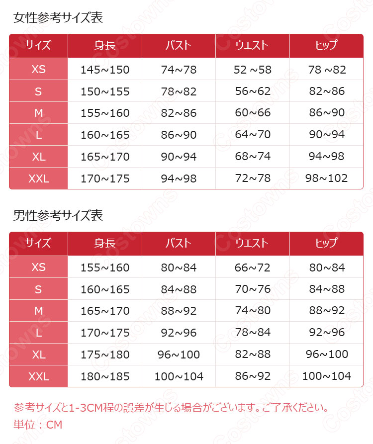 SFアニメ 『AKB0048 Next Stage』 第77期研究生 東雲楚方(しののめ そなた) コスプレ 衣装-4