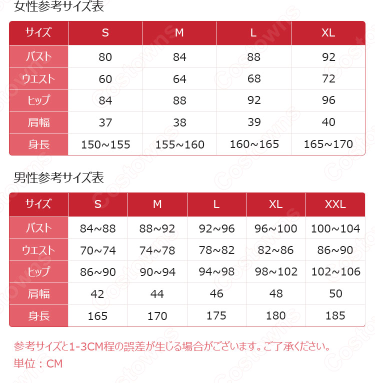 髙松瞳 (たかまつひとみ) コスプレ衣装 =LOVE（イコールラブ） デビュー1周年、4thシングル『Want you! Want you!』MV衣装-8