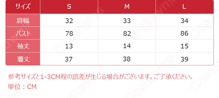 BLACKPINK(ブラックピンク) ジェニー(JENNIE)風 クロップ・トップ(半袖/黒)-10