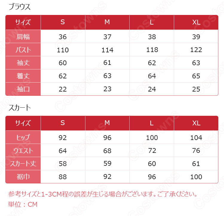 IU(アイユー)風 フローラルプリントブラウス ハーフ(長袖/スカーフ・カラー) スカート(黒)-14