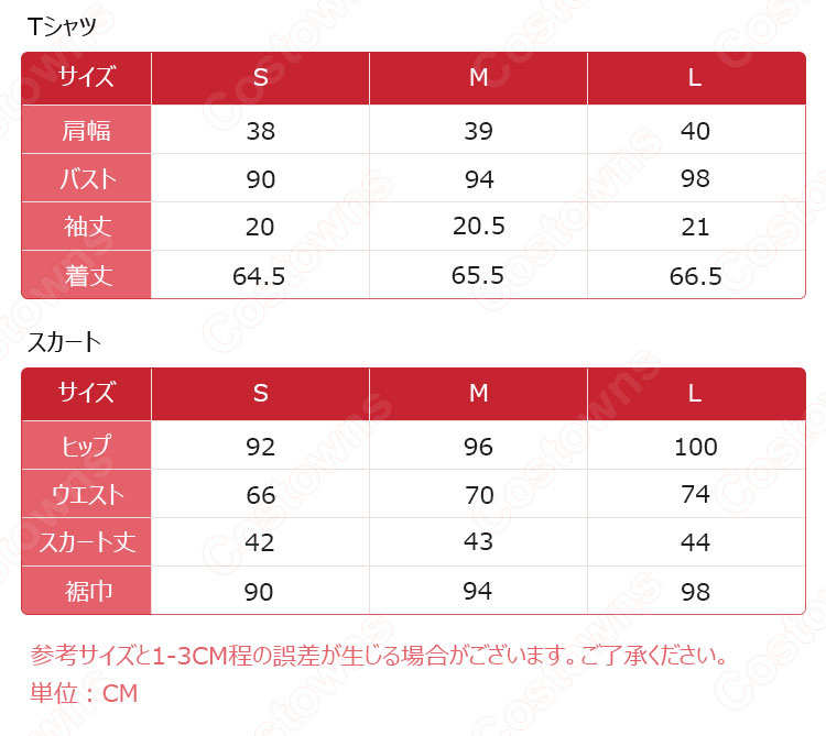 キム・ヒョナ(金泫雅、김현아、Kim Hyun Ah )風 半袖Tシャツ(黒) プリーツ スカート チェック(イエロー) Wonder Girls(ワンダーガールズ) 衣装-10