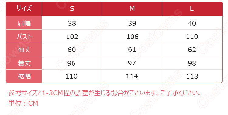 IU(アイユー)風 ルーズワンピース 長袖 可愛い蝶リボン アイドル 衣装-11