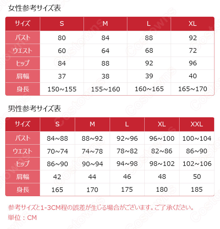 齊藤なぎさ(さいとう なぎさ) コスプレ衣装 =LOVE(イコールラブ) デビュー1周年、4thシングル『Want you! Want you!』MV衣装-9