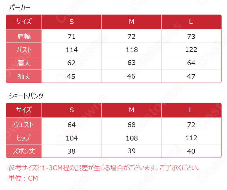 キム・ミソ（パク・ミニョン）風 パーカー（ピンク/桃色系・長袖） ショートパンツ 「キム秘書はいったい、なぜ?」衣装-8