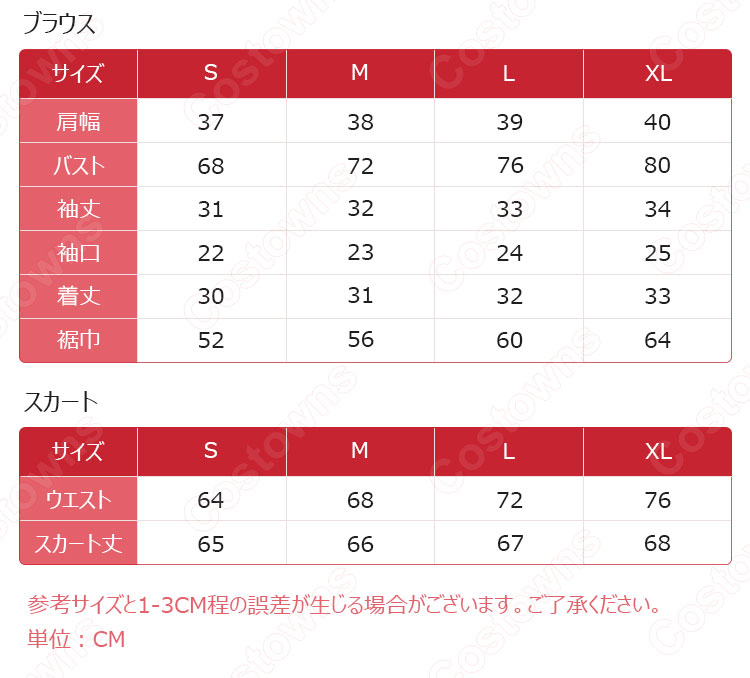 BLACKPINK（ブラック・ピンク） ロゼ（로제、 ROSÉ、Rose）風 衣装 花柄 ブラウス（ 半袖） スカート 上下 セット-15