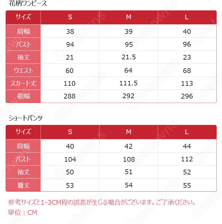 キム・ヒョナ(金泫雅、김현아、Kim Hyun Ah )風 ショートカーディガン(長袖) 花柄ワンピース(ミディ丈 / 半袖) Wonder Girls(ワンダーガールズ) 衣装-16