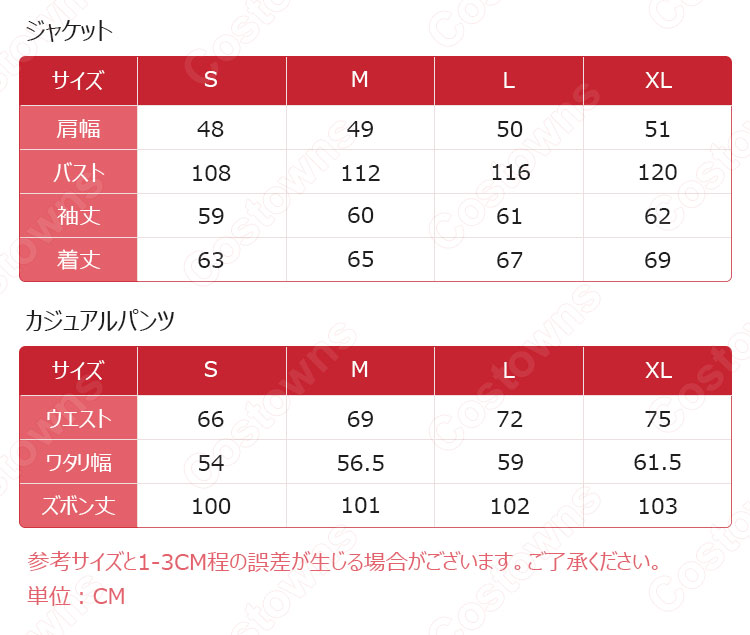 IU（アイユー）風 トラックスーツ上下セット カジュアルパンツ ジャケット（長袖）-25