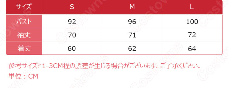 キム・ミソ（パク・ミニョン）風 シフォン シャツ（青/長袖） 「キム秘書はいったい、なぜ?」衣装-11