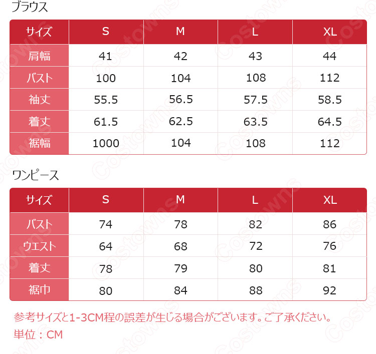 IU（アイユー）風 シースルー ブラウス（長袖/黑 ） 『ホテルデルーナ(호텔 델루나、Hotel Del Luna)』第4話 チャン・マンウォル コスチューム 変装・仮装・コスプレ衣装-14