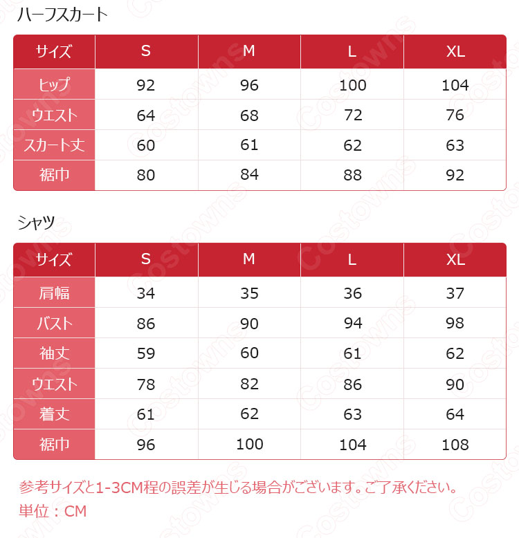 チャン・マンウォル(IU / アイユー)風 シャツ (ホワイト / 長袖)ハーフスカート 『ホテルデルーナ(호텔 델루나、Hotel Del Luna)』第12話 コスチューム 変装・仮装・コスプレ衣装-20