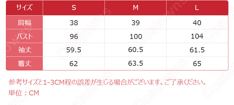木之本桜(きのもと さくら)風 シャツ(蝶ネクタイ / 長袖) 『カードキャプターさくら』(CARDCAPTOR SAKURA) 仮装・変装・コスプレ衣装-8