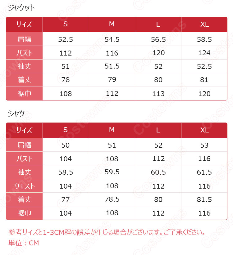 IU(アイユー)風 衣装 ギンガムチェック シャツ(長袖) ジャケット(長袖)-15
