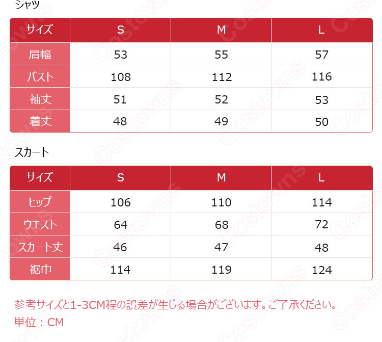 キム・ヒョナ（金泫雅、김현아、Kim Hyun Ah ）風 衣装 シャツ（グレー / シングルブレスト / 長袖 ） ケーキ スカート（ハイウエスト / 黑）-12