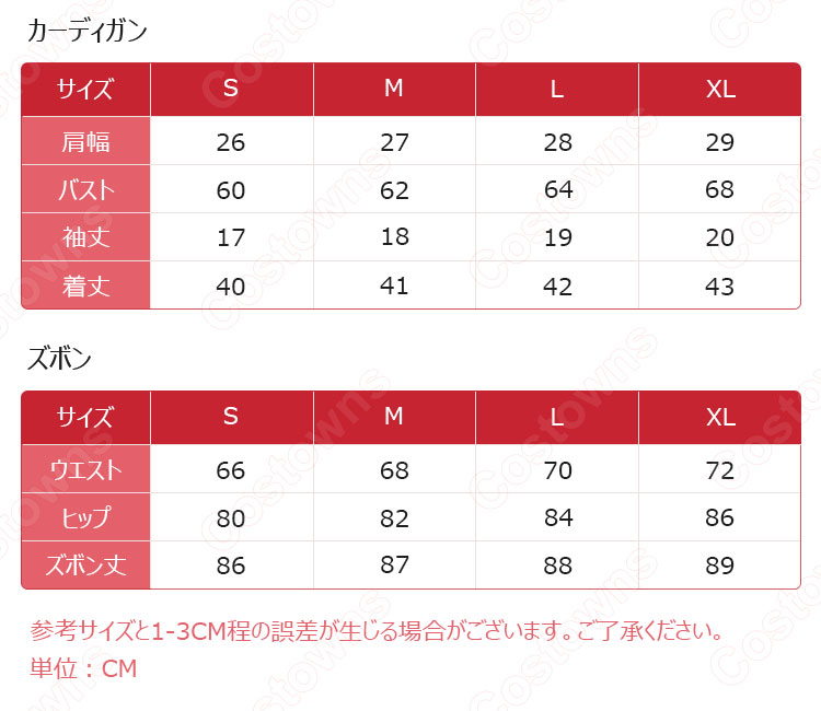 BLACKPINK（ブラックピンク） ジェニー（JENNIE）風 ニット カーディガン （半袖 / アボカドグリーン）ズボン（黑）-22