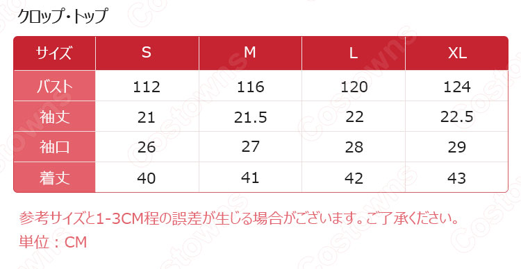 IU (アイユー)風 クロップ・トップ (黑 / ラウンド・ネック / 半袖)-12