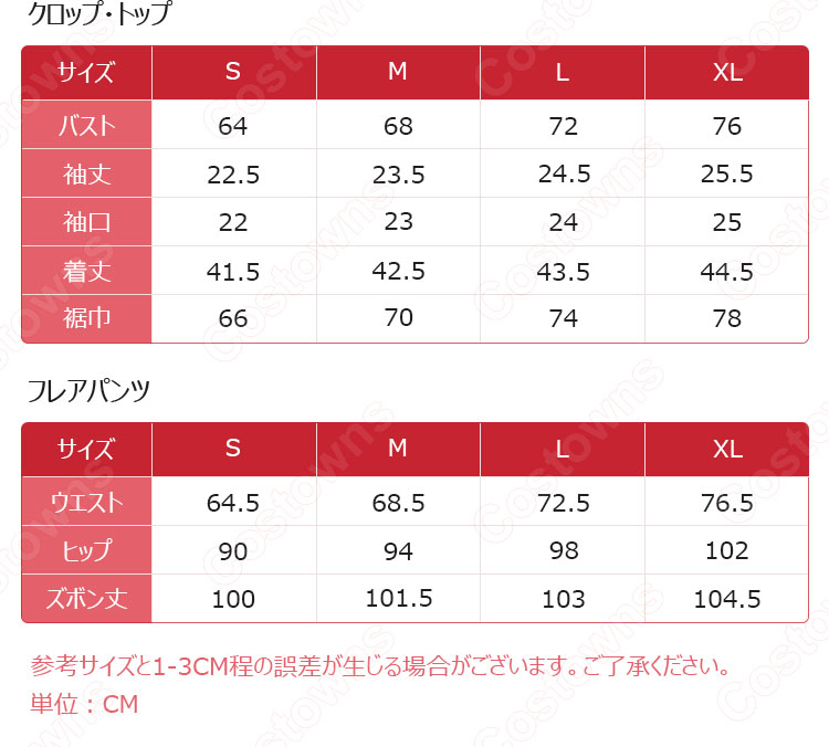 BLACKPINK(ブラック・ピンク) ロゼ(로제、 ROSÉ、ROSE)風 クロップ・トップ(半袖 / フラワープリント) フレアパンツ(イエロー)-16