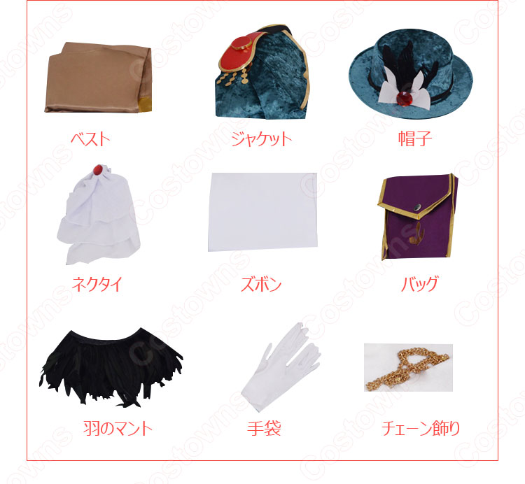 送料無料!!アイデンティティV 曲芸師(マイク・モートン) アマツバメ コスプレ衣装 【IdentityV 第五人格】 cosplay-8