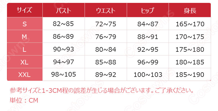 送料無料!!アイデンティティV 曲芸師(マイク・モートン) アマツバメ コスプレ衣装 【IdentityV 第五人格】 cosplay-9