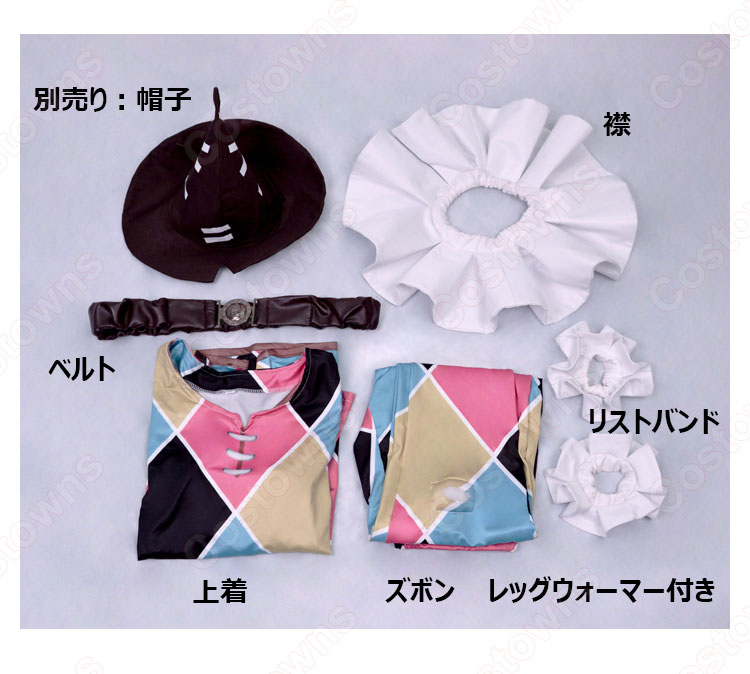 サバイバー 曲芸師(マイク・モートン) 初期 コスプレ衣装 アイデンティティV【IdentityV 第五人格】 初期衣装 cosplay 文化祭 学園祭-5