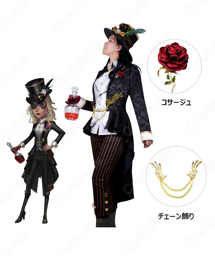 送料無料!! Identity V (アイデンティティⅤ) バーメイド デミ・バーボン 裁決の酒 コスプレ衣装-3