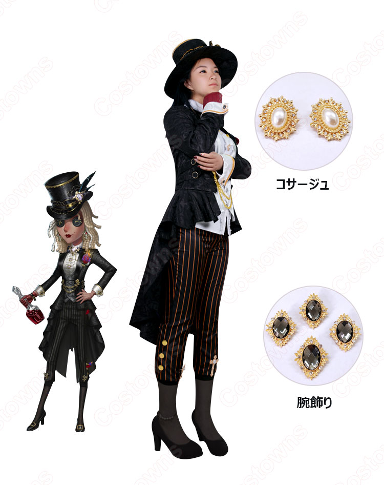 送料無料!! Identity V (アイデンティティⅤ) バーメイド デミ・バーボン 裁決の酒 コスプレ衣装-4