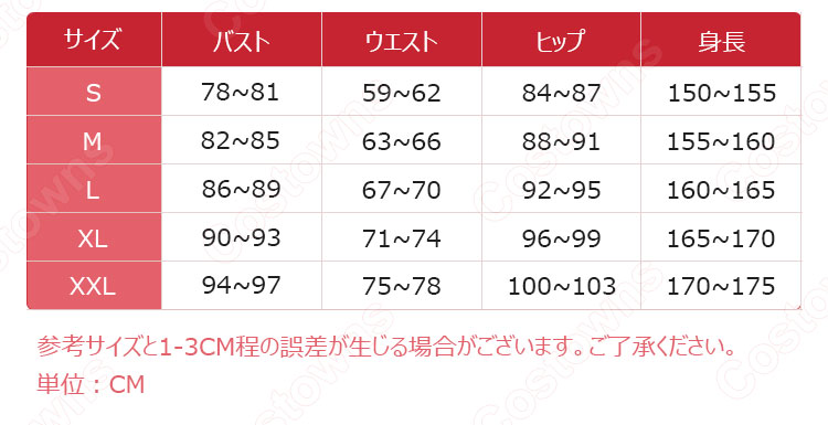 芸者(美智子) 血まみれの扇 美人相 コスプレ衣装 『IdentityV 第五人格/アイデンティティV』の登場人物の仮装 コスチューム-6