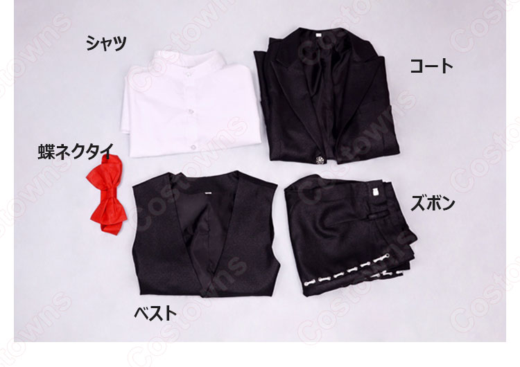 IdentityV 第五人格 納棺師(イソップ・カール) 宴会執事 コスプレ衣装 【アイデンティティV】 cosplay 衣装-6