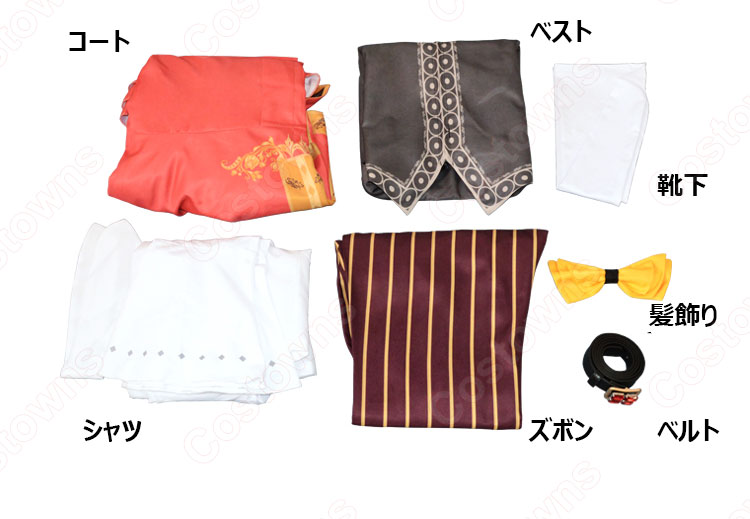 IdentityV 第五人格 野人 モウロ 寵臣 コスプレ衣装【アイデンティティV 】サバイバー スキン cosplay 仮装 変装-7