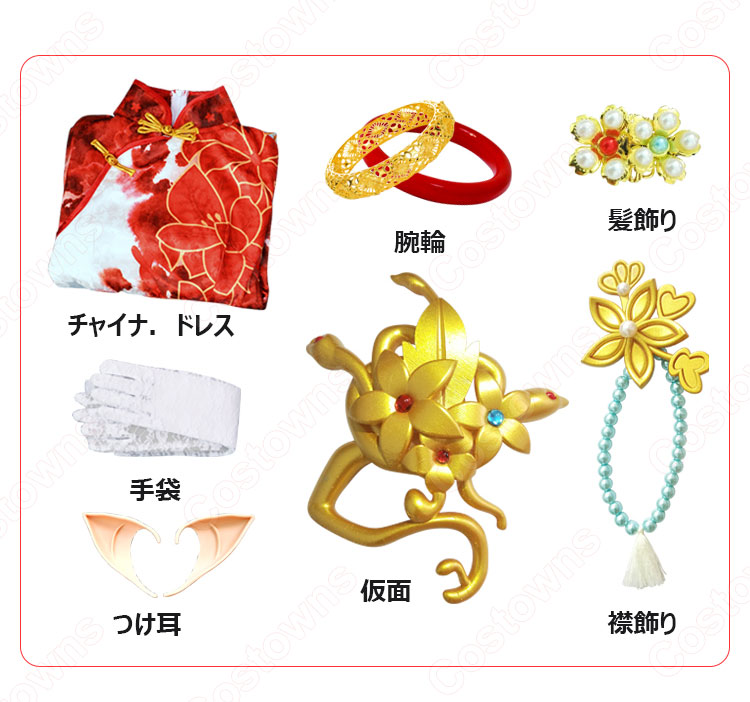 IdentityV 第五人格 芸者 美智子 十三娘 般若相 コスプレ衣装【アイデンティティV 】ハンター スキン cosplay 仮装 変装-7