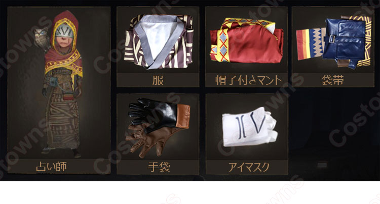 IdentityV 第五人格 占い師 イライ・クラーク 血雀 コスプレ衣装【アイデンティティV 】サバイバー cosplay 衣装-7