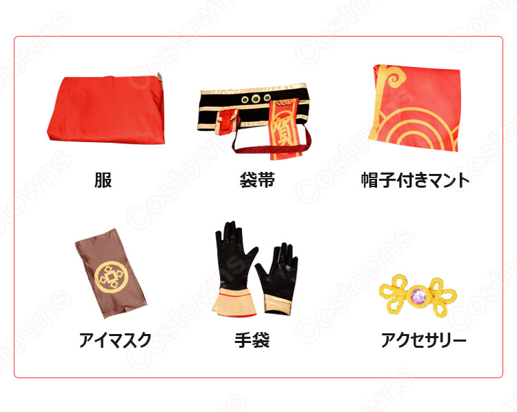 IdentityV 第五人格 占い師 イライ・クラーク 新春の予言 コスプレ衣装【アイデンティティV 】サバイバー スキン cosplay 仮装 変装-3