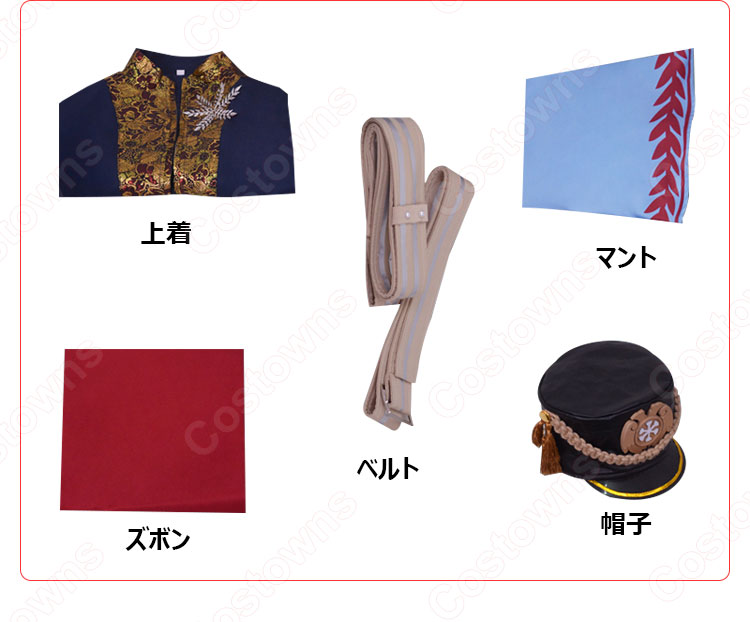 IdentityV 第五人格 泣き虫 ロビー・ホワイト イワン コスプレ衣装子供用 大人用 【アイデンティティV 】ハンター スキン cosplay 仮装 変装-7