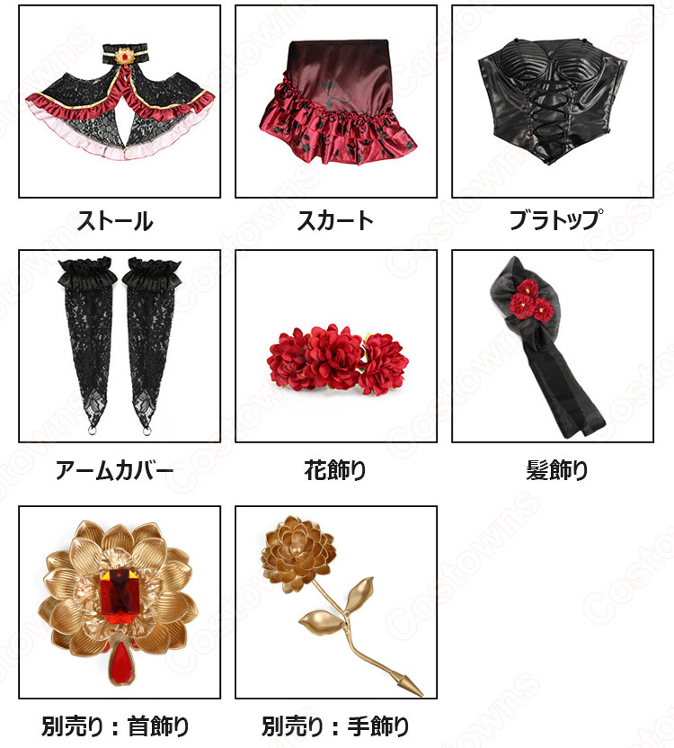 IdentityV 第五人格 医師(エミリー・ダイアー) 炎を浴びる緋花 コスプレ衣装 【アイデンティティV 】サバイバー スキン cosplay 仮装 変装-11