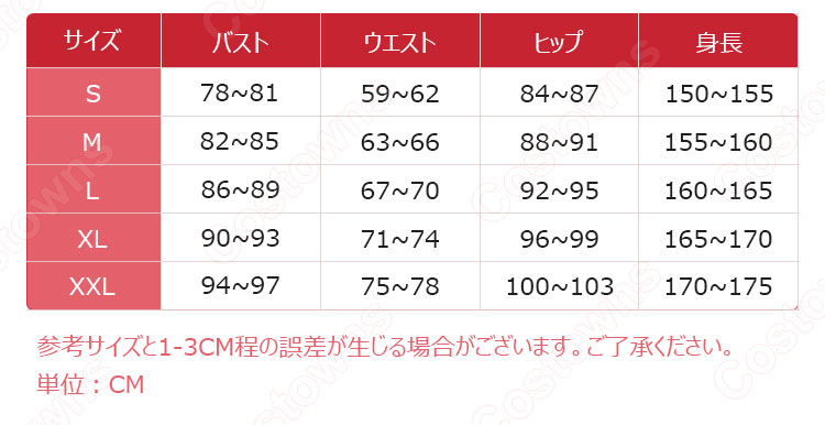 IdentityV 第五人格 芸者(美智子) 羅生門 般若相 コスプレ衣装 【アイデンティティV 】ハンター スキン cosplay 仮装 変装-8