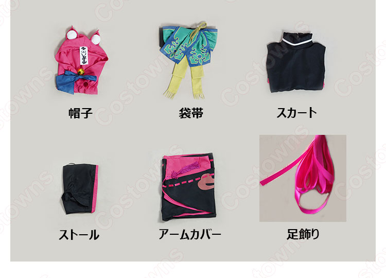 一番くじ IdentityⅤ 第五人格 第二弾 機械技師(トレイシー・レズニック) 和服 コスプレ衣装 【アイデンティティV 】サバイバー スキン cosplay 仮装 変装-7