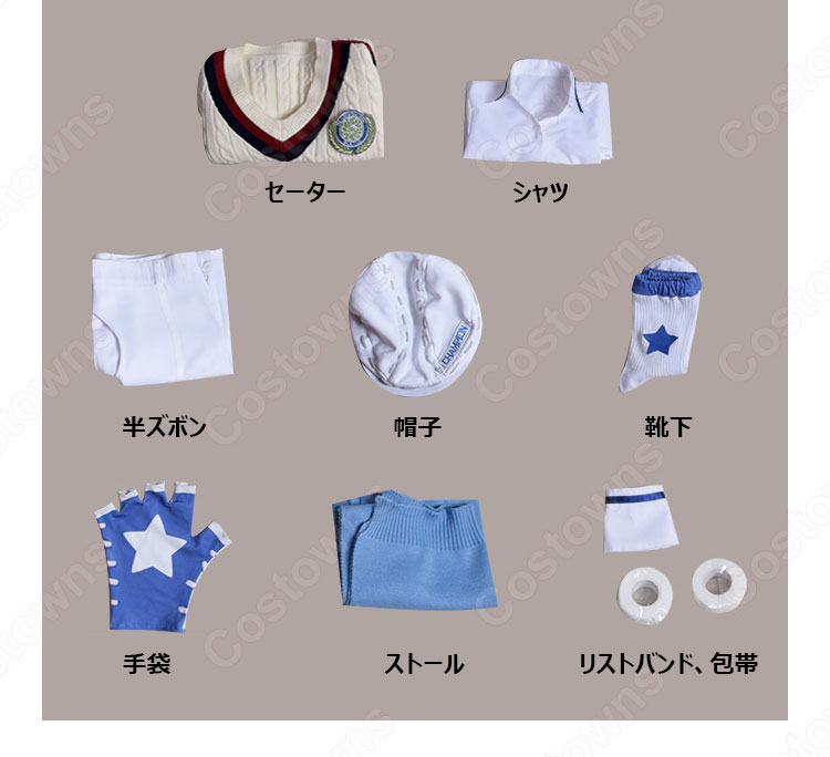 IdentityV 第五人格 曲芸師 マイク・モートン エース テニス衣装 コスプレ衣装 【アイデンティティV 】サバイバー スキン cosplay 仮装 変装-9