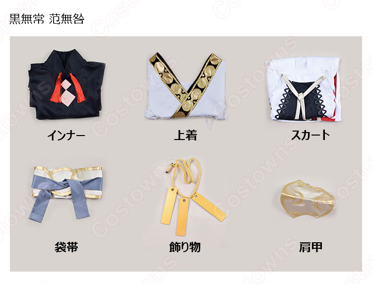 一番くじ IdentityⅤ 第五人格 第二弾 白黒無常(謝必安/笵無咎) コスプレ衣装 【アイデンティティV 】ハンター スキン cosplay 仮装 変装-10