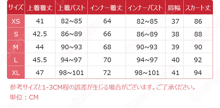 一番くじ IdentityⅤ 第五人格 第二弾 白黒無常(謝必安/笵無咎) コスプレ衣装 【アイデンティティV 】ハンター スキン cosplay 仮装 変装-12