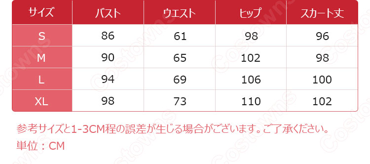 IdentityV 第五人格 空軍 マーサ・べハムフィール 正位置の審判 コスプレ衣装【アイデンティティV 】サバイバー スキン cosplay 仮装 変装-12
