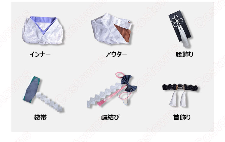 一番くじ IdentityⅤ 第五人格 第二弾 芸者(美智子) 和服 コスプレ衣装 【アイデンティティV 】ハンター スキン cosplay 仮装 変装-6