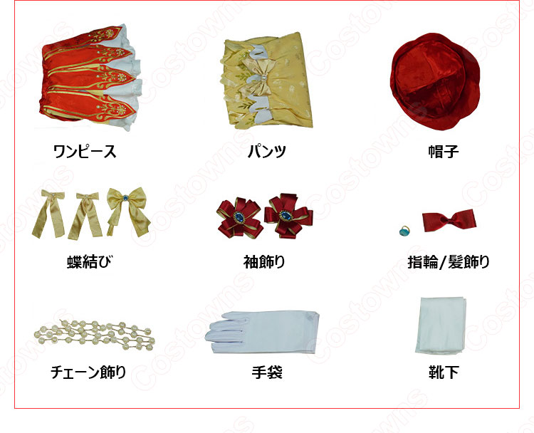 激安!! IdentityV 第五人格 画家(エドガー・ワルデン) ナルキッソス コスプレ衣装 【アイデンティティV 】サバイバー スキン cosplay 仮装 変装-10