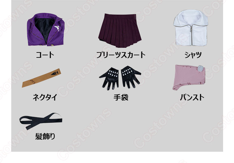 IdentityV 第五人格 ダンガンロンパ 空軍 霧切響子（きりぎりきょうこ） コスプレ衣装【アイデンティティV 】の登場人物の仮装 コスチューム-8