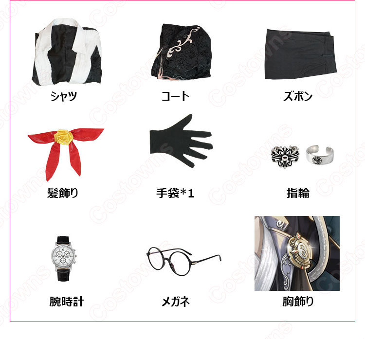 IdentityV 第五人格 写真家(ジョゼフ) D.M コスプレ衣装 【アイデンティティV 】ハンター スキン cosplay 仮装 変装-9