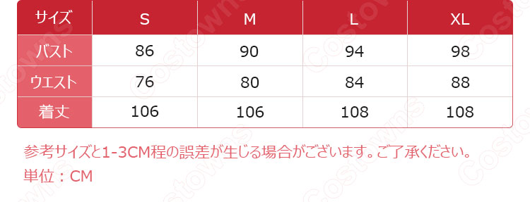 IdentityV 第五人格 夢の魔女(イドーラ) 信者 逆位置の審判 コスプレ衣装 【アイデンティティV 】ハンター スキン cosplay 仮装 変装-8