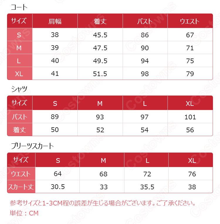 IdentityV 第五人格 ダンガンロンパ 空軍 霧切響子（きりぎりきょうこ） コスプレ衣装【アイデンティティV 】の登場人物の仮装 コスチューム-9